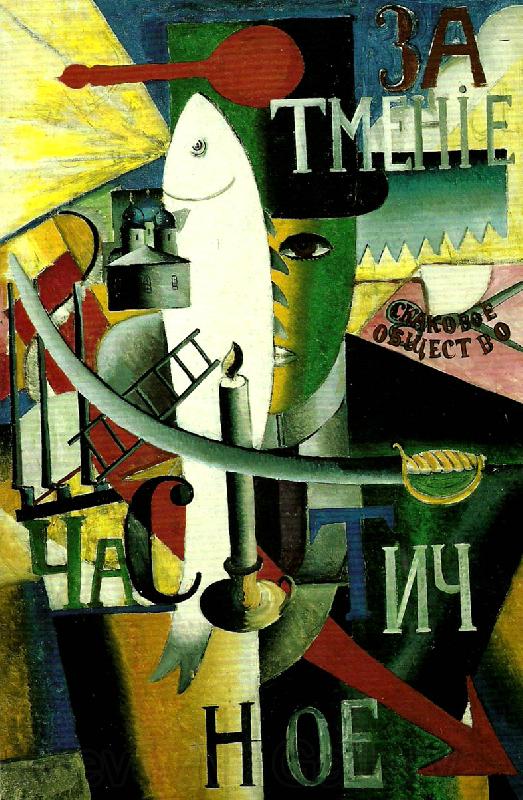 Kazimir Malevich an englishman in moscow France oil painting art